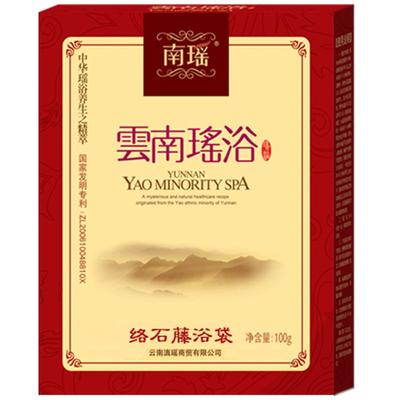 云南瑶浴药包正品瑶族泡澡药包调理妇科泡浴包汗蒸泡澡粉发汗药包