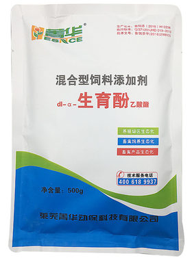 维生素e繁殖狐貂猪狗饲料添加剂