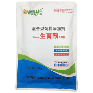 生育酚VE维生素E兽用动物发情粉 饲料添加剂繁殖狐貂禽畜猪狗宠物