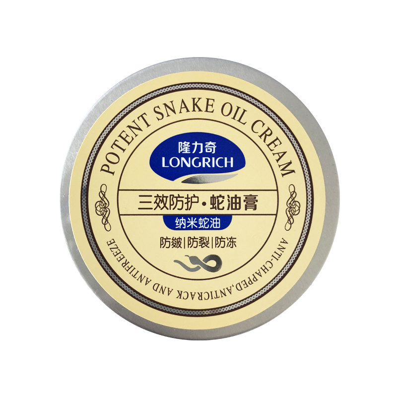 隆力奇三效防护干燥粗糙蛇油膏
