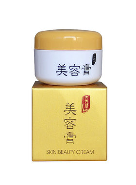 汉芳草本美容膏珍珠膏
