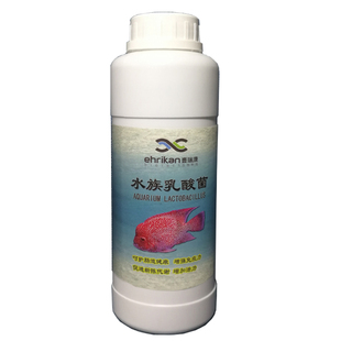 壹瑞康喂奶鱼锦鲤鱼池净化水质稳定乳酸菌硝化菌稳水去腥臭治鱼病