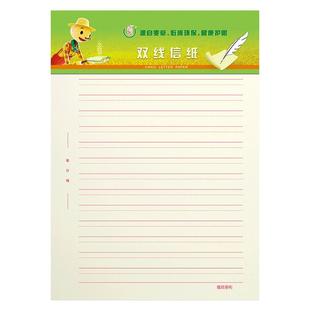 维克多利四百格大学生作文纸400格300格稿纸横线英语纸语文数学作业纸学生用方格多利博士单线信纸小学生横格