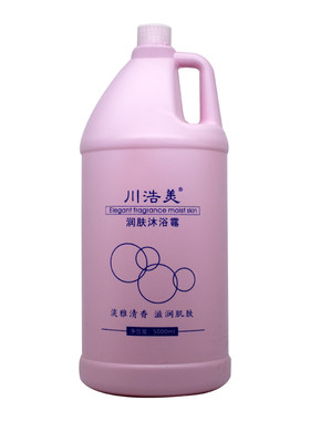 大瓶装沐浴露包邮促销酒店宾馆