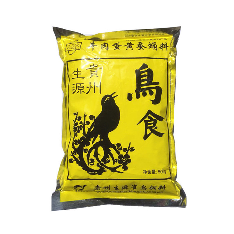 贵州生源八哥鸟食鹩哥主食包邮