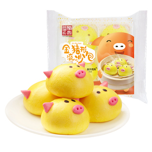 稻香万好速冻早茶点心手工制作营养健康包点金猪形流沙包160g