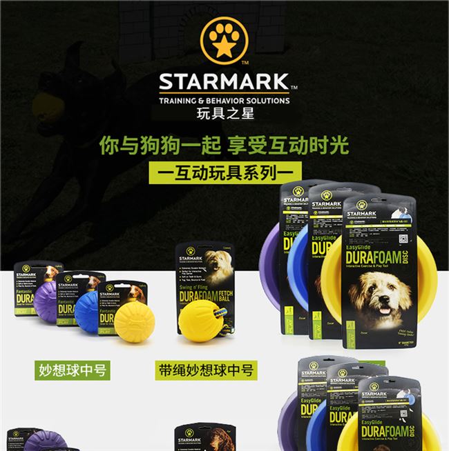 星记狗狗训练用品训犬玩具球边牧飞盘软飞碟耐咬不伤牙 星记妙想