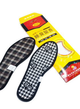 加大号防臭鞋垫步云除臭留香特大