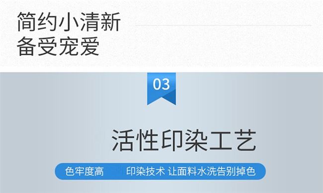 床单三件套 促徐小小 简约纯色15米被套床单被罩单人床上用品男库