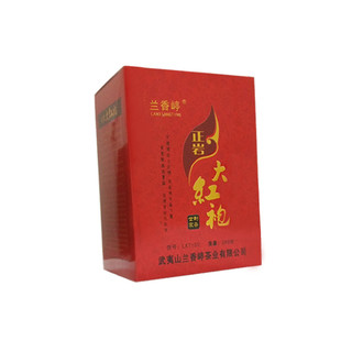 兰香嵉正岩大红袍 福建乌龙茶武夷岩茶250克小包装醇香礼盒装包邮