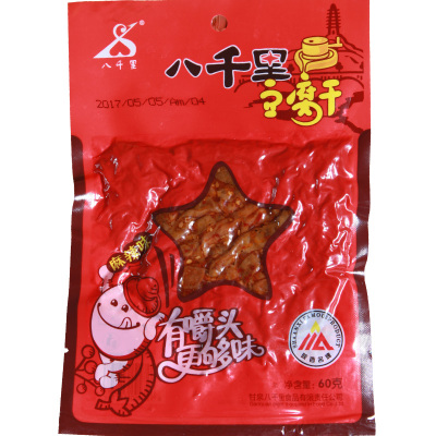 八千里豆腐干陕西甘泉特产60g/袋