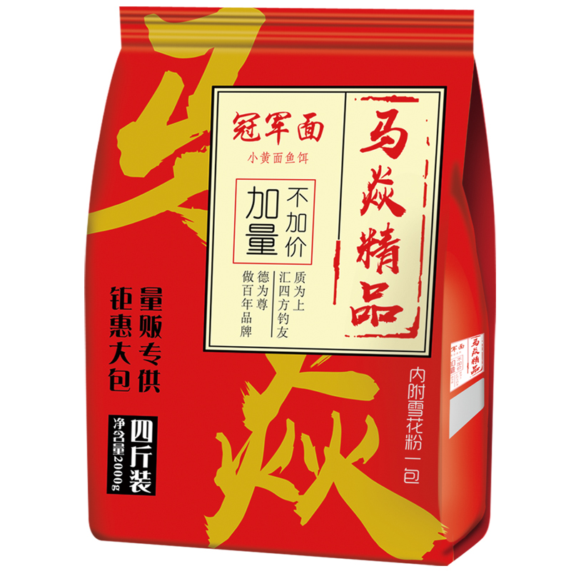 馬焱精品冠軍面秋季黑坑鯉魚裸鯉工程鯽魚餌料基礎(chǔ)餌小黃面散炮餌