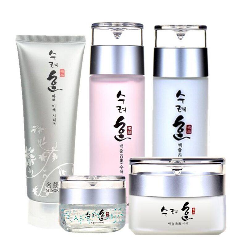 名蔻化妆品正品补水保湿套装秋冬提亮肤色紧致名寇魔力护肤品少女