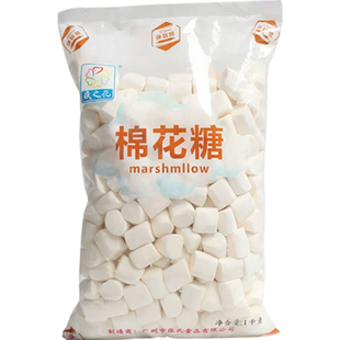 盛之花棉花糖1000g红麦谷蛋糕装饰牛轧糖雪花酥烘焙原料小粒造形