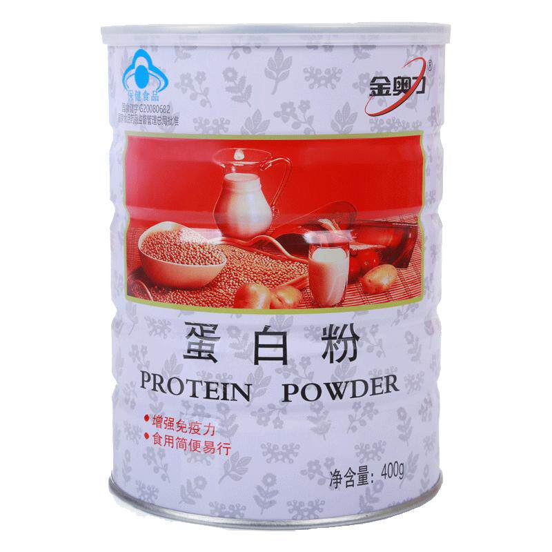 3罐金奥力牌减脂无糖高蛋白粉