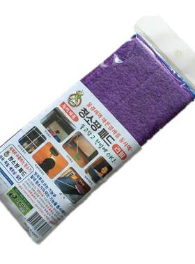 原装韩国超薄拖把专用尘推头抹布