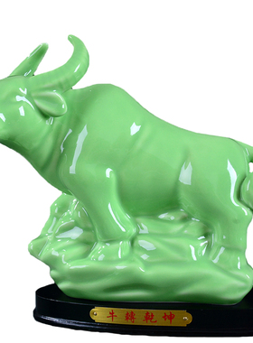 十二12陶瓷生肖绿色全套风水家居摆件大鼠牛虎兔龙蛇马羊猴鸡狗猪