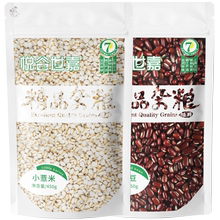 悦谷世嘉赤小豆汤组合新货薏仁米1