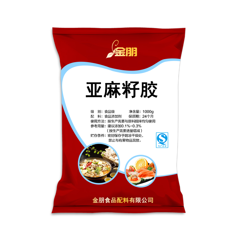 亚麻籽胶食品级富兰克胶 胡麻胶 增稠剂 稳定剂 乳化剂100g试用装