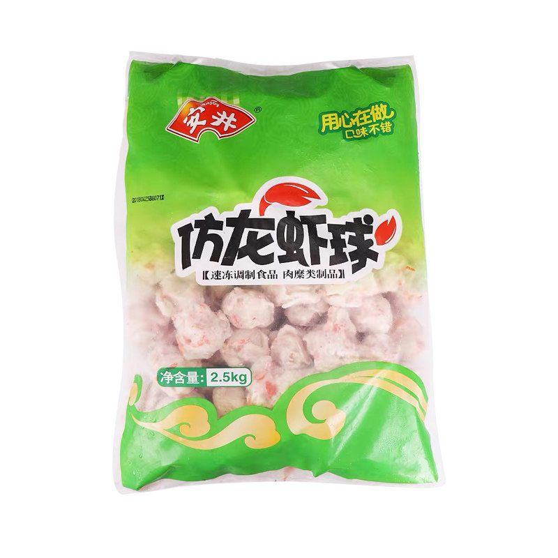 安井250g仿龙虾球散装任选火锅