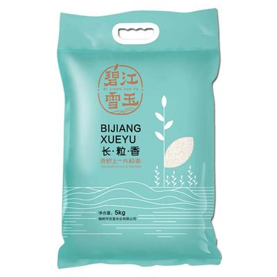 新米东北长粒香吉林大米5kg装长粒米胚芽米粳米10斤寿司用米