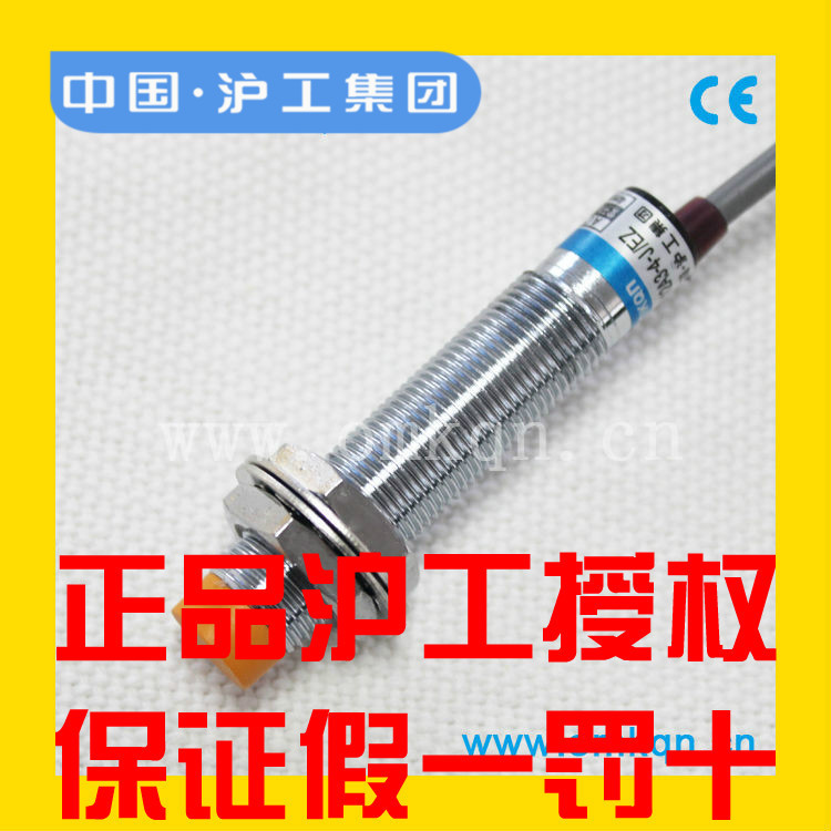 沪工集团CHIIB电感式接近开关J12-D4K直流二线常开传感器J12-D2K