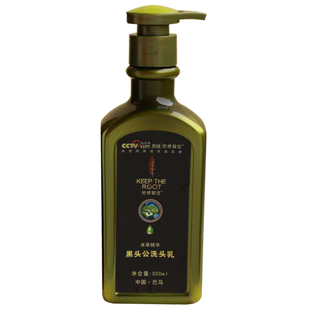 把根留住洗发水植物天然黑头公清爽控油去油黑发滋养修护浓密乌发