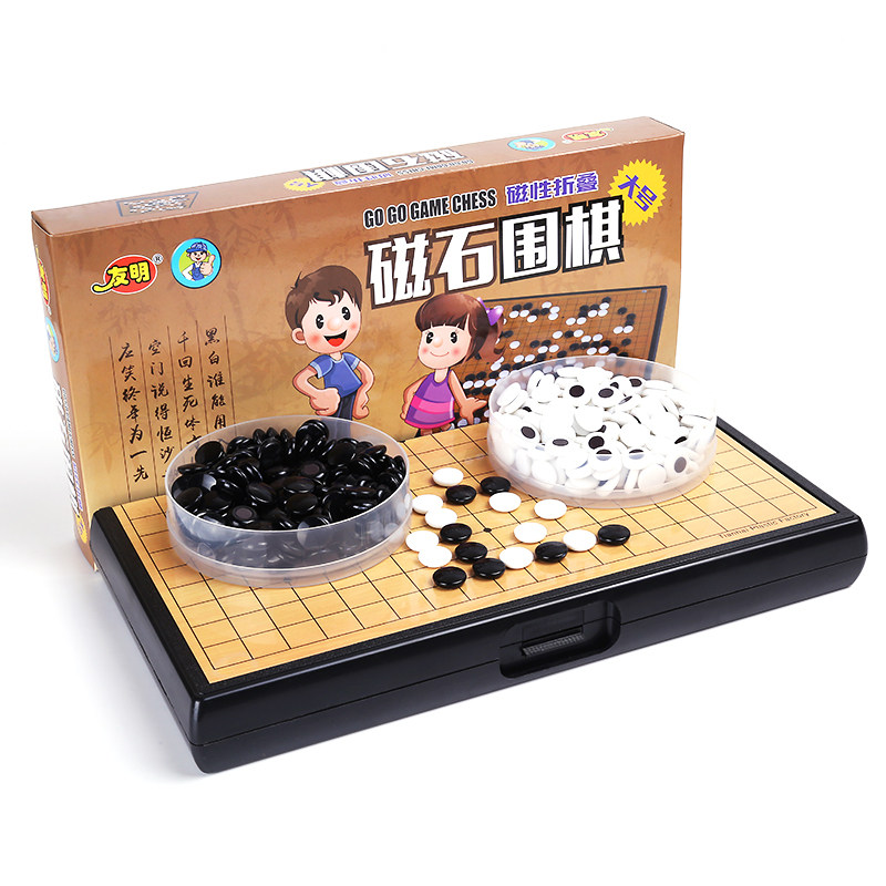 友明儿童磁性19路围棋便携可折叠