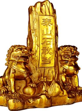 泰山祥云阁石敢当摆设铜狮子