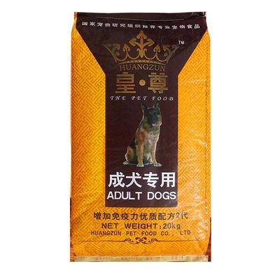 皇尊泰迪金毛德牧通用型犬粮包邮