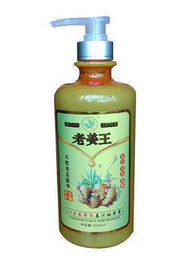 圣草灵防脱发生发液止脱黑发