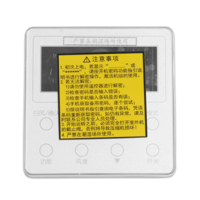 适用格力新风线控器 XK106 300001000124 XC70-47/H 300001060897