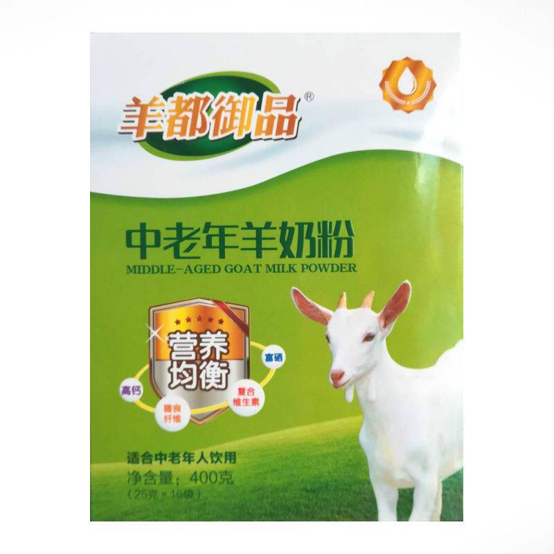 2罐装陕西正宗有机纯羊奶粉无蔗糖3-100岁儿童学生中老年人营养品