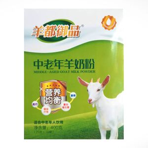 2罐装陕西正宗有机纯羊奶粉无蔗糖3-100岁儿童学生中老年人营养品