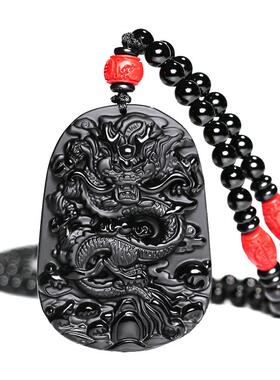 掌尚珠天然黑曜石龙牌龙王吊坠
