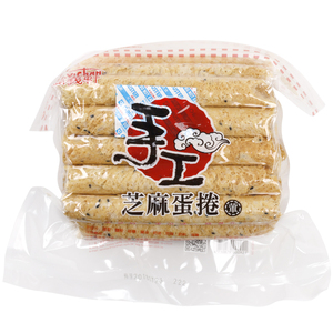 台湾风味特产零食福义轩手工芝麻蛋卷500g鸡蛋卷早餐下午茶伴手礼