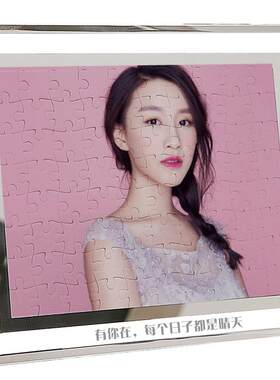 diy照片拼图定制真人相册创意