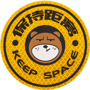 钻石级反光贴保持车距3M遮挡划痕卡通坚强熊装饰夜光警示远光狗