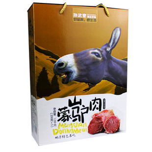正宗山东沂蒙山特产 孙武宴蒙山驴肉五香驴肉熟食200g*5袋礼盒装
