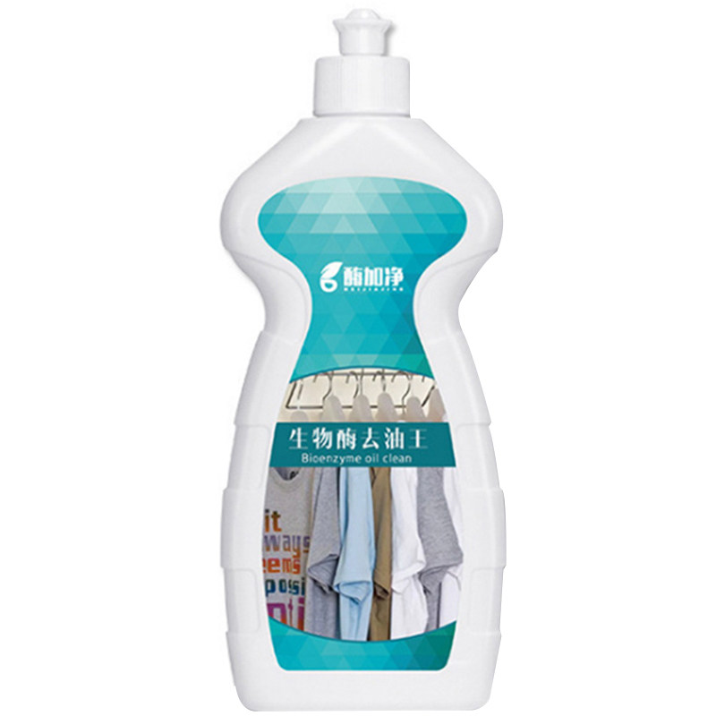 衣服顽固清洗剂油斑强力去污