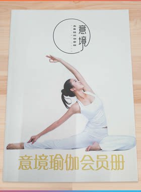 美容院会员资料客户档案本定制