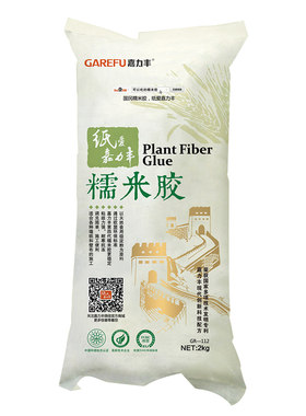 嘉力丰墙纸胶壁纸胶水墙布胶基膜