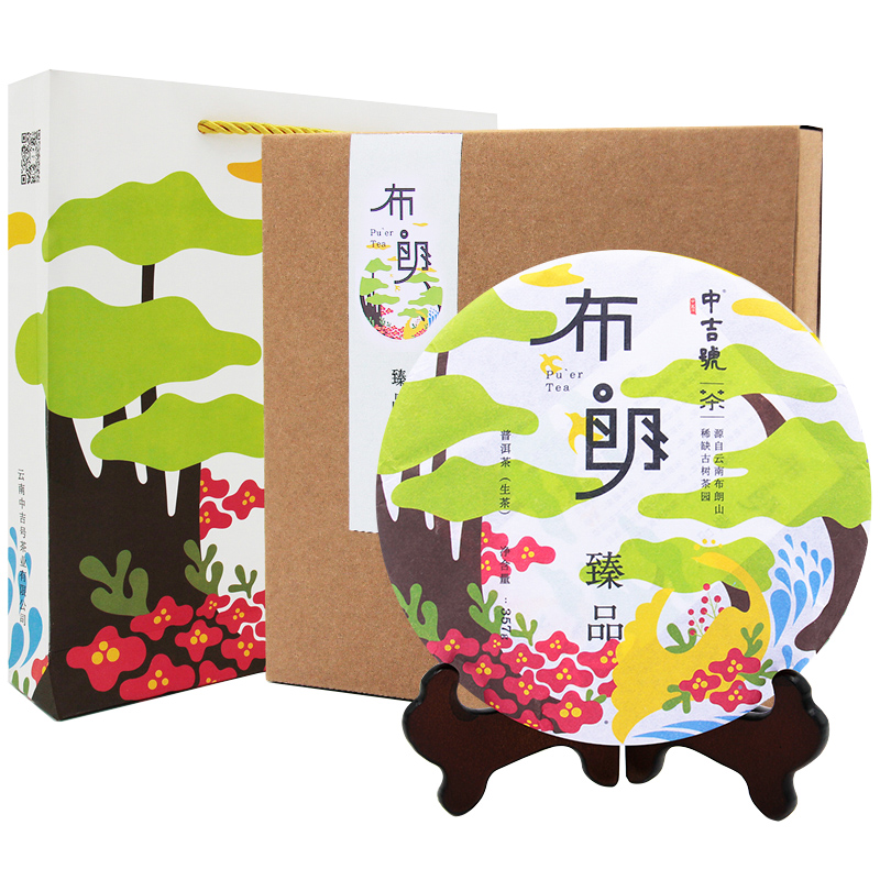 中吉号普洱茶生茶云南布朗山乔木老树茶茶饼 2019年布朗臻品357g