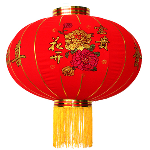 新年大红植绒喜字福字灯笼定做广告灯笼乔迁装饰春节阳台结婚灯笼