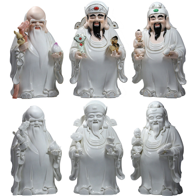 微美德化陶瓷福禄寿三星摆件