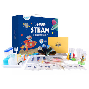 蓝宙小熊座儿童科学小实验套装幼儿园小学生趣味益智steam玩具2