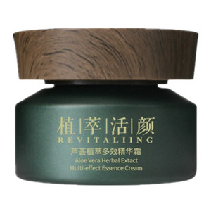 芭芭多芦荟植萃多效精华霜50g莹润饱满水润修护长效保湿锁水
