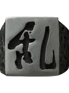 白木黑冰手工对戒银饰