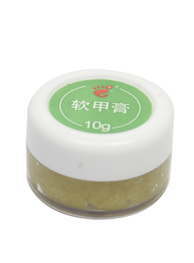北派修脚专用软甲膏增厚型指甲