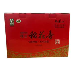 2023新米上市 五常龙凤山稻花香米 100%纯正稻花香  1kg*5 包邮